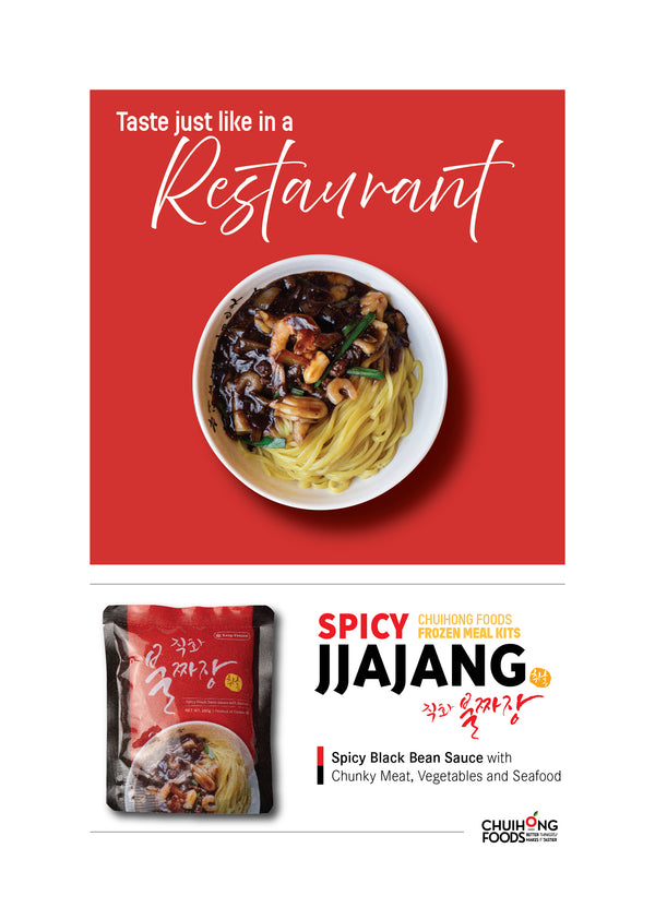불짜장 (Spicy Black Bean Sauce with Seafood)