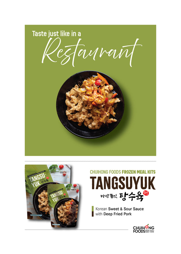 탕수육 (Sweet & Sour Pork)