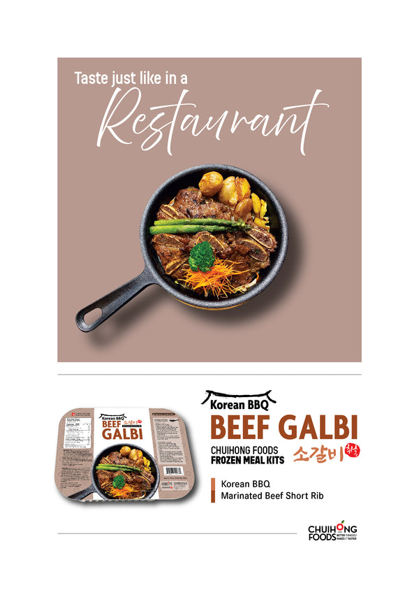 소갈비 (Korean BBQ Marinated Beef Short Rib)