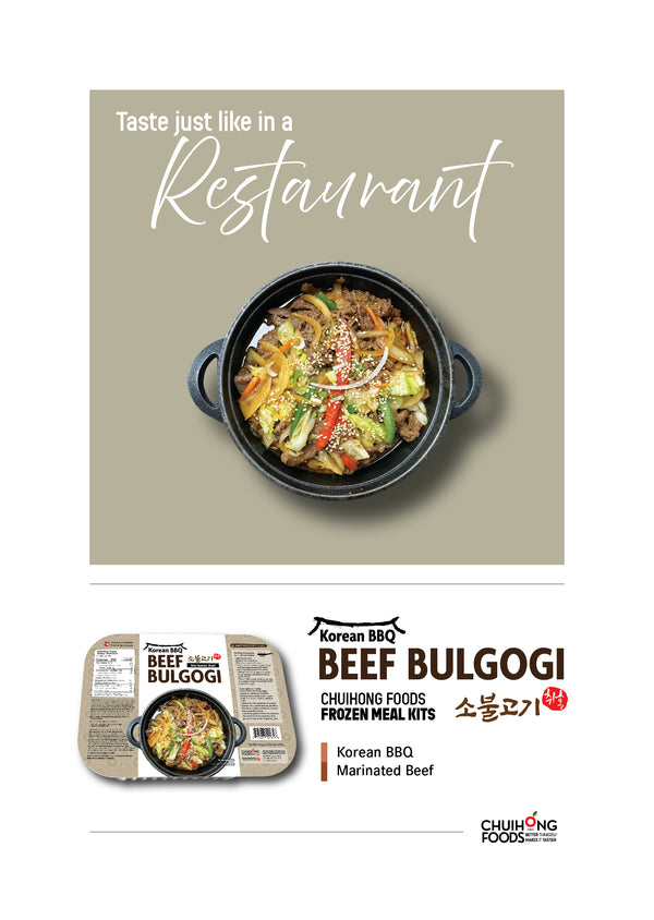 소불고기 (Korean BBQ Marinated Beef)